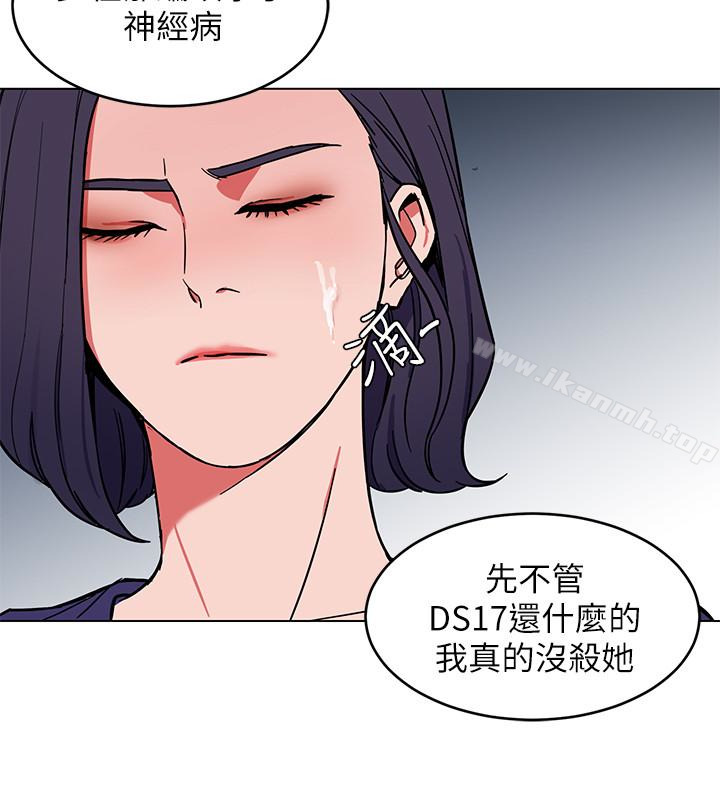 致命游戏第19话-攸关性命的审问