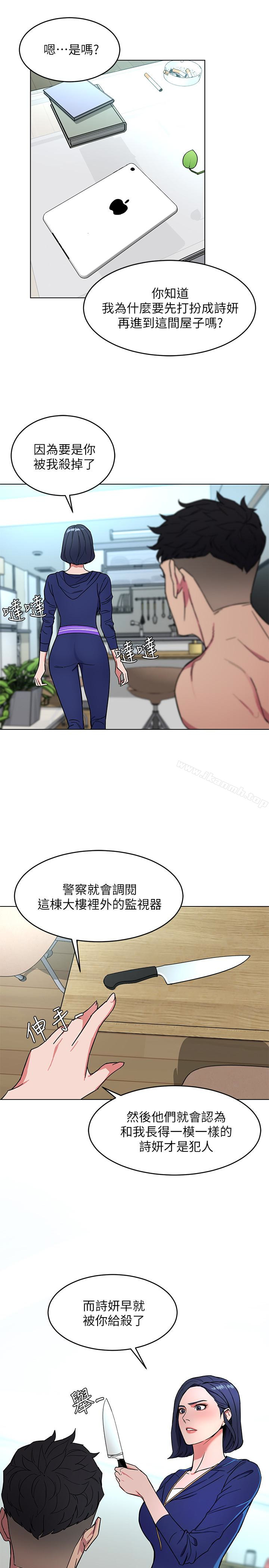 致命游戏第19话-攸关性命的审问