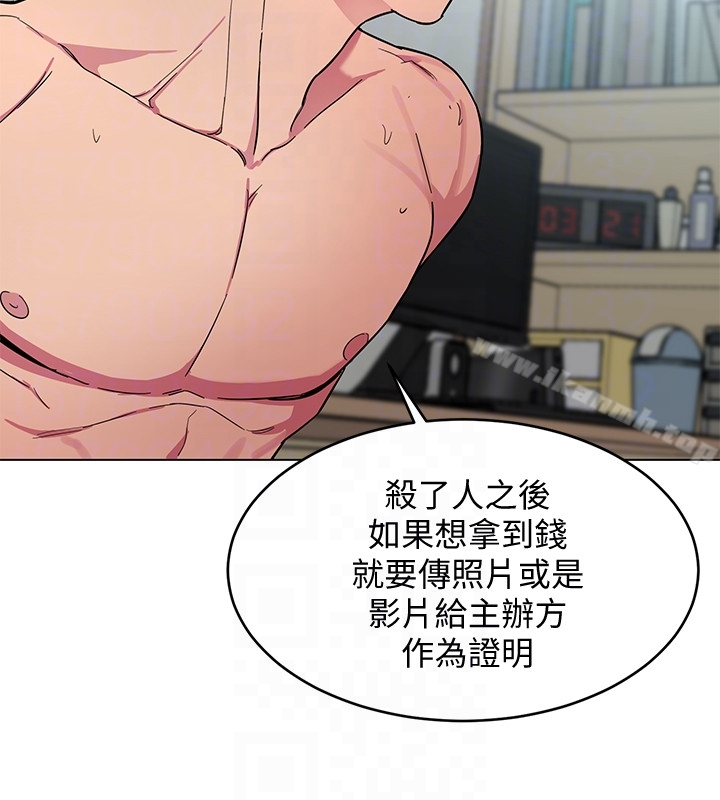 致命游戏第19话-攸关性命的审问