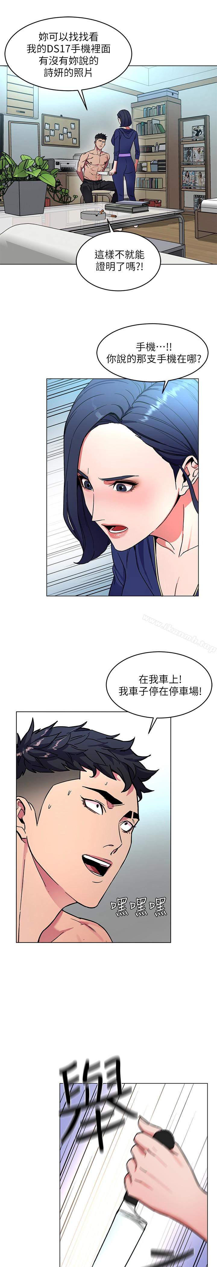致命游戏第19话-攸关性命的审问