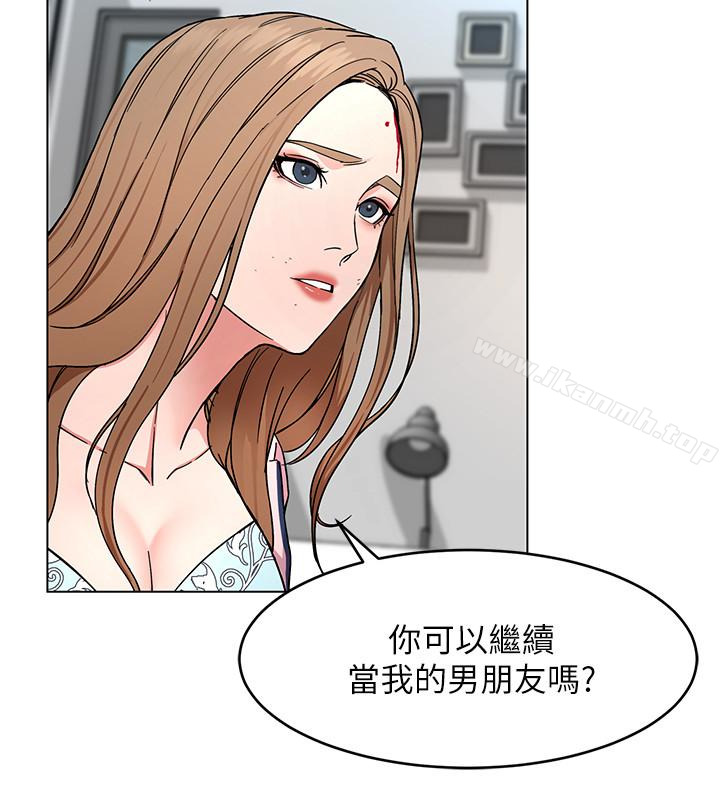 致命游戏第20话-我能继续当你女友吗?
