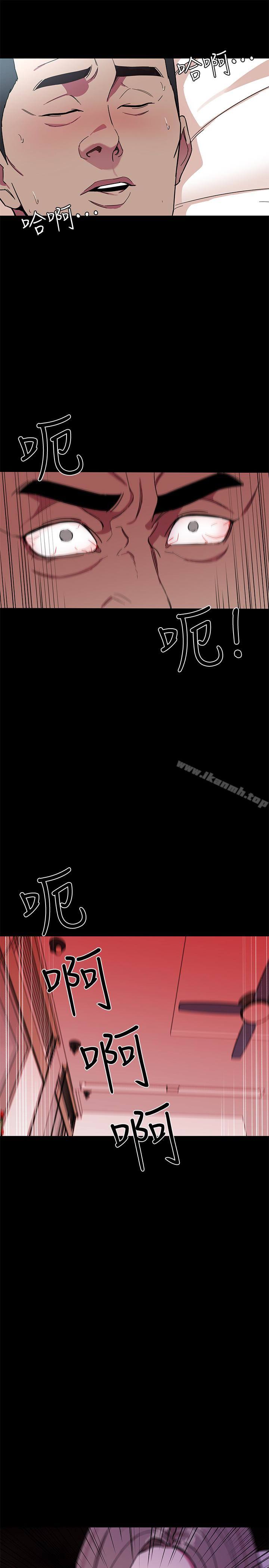 致命游戏第20话-我能继续当你女友吗?