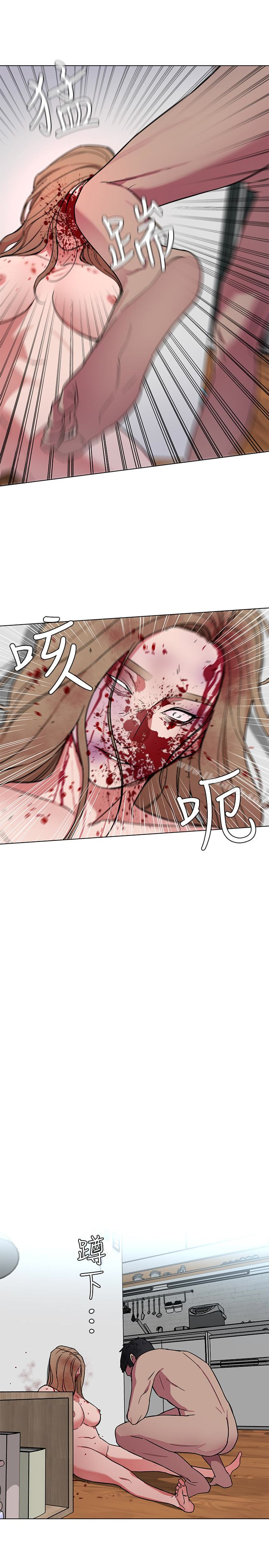 致命游戏第20话-我能继续当你女友吗?