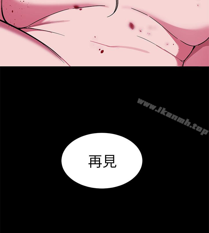 致命游戏第20话-我能继续当你女友吗?