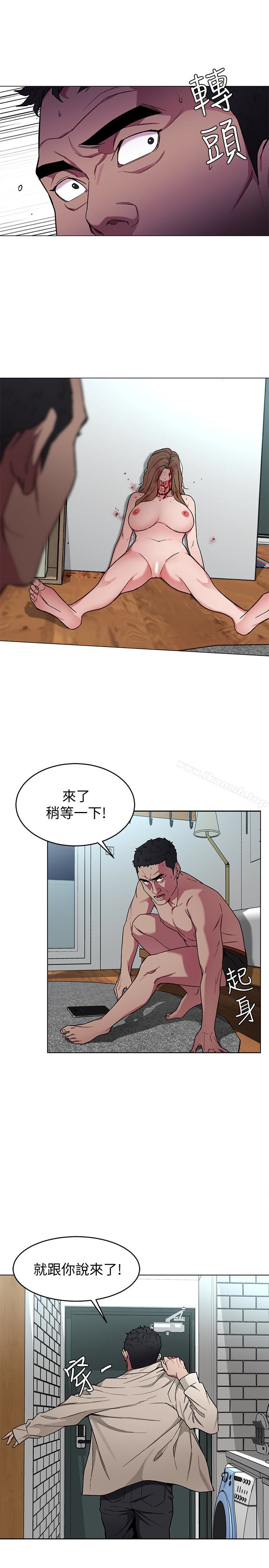 致命游戏第21话-你对我的女人做了什么?!