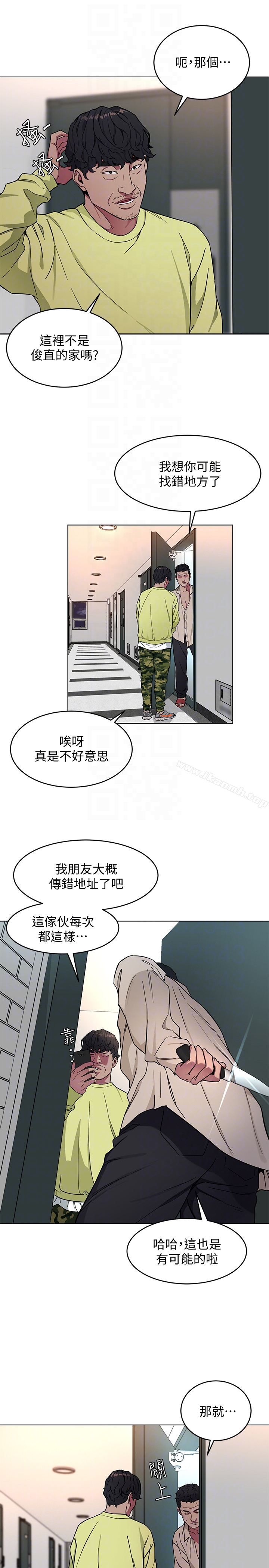 致命游戏第21话-你对我的女人做了什么?!