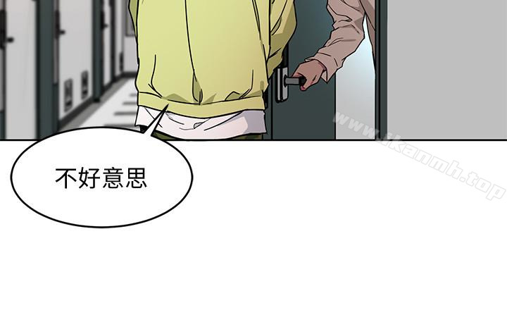 致命游戏第21话-你对我的女人做了什么?!
