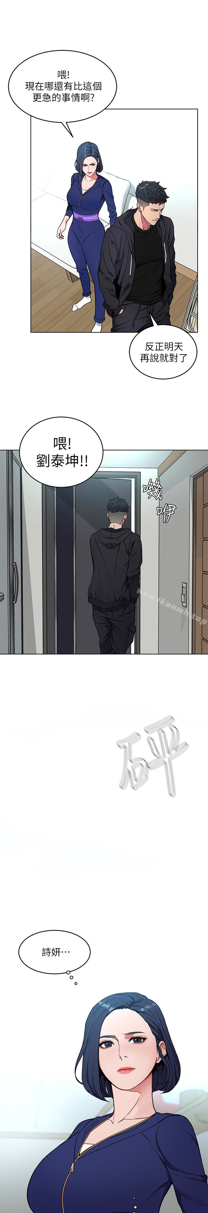 致命游戏第21话-你对我的女人做了什么?!
