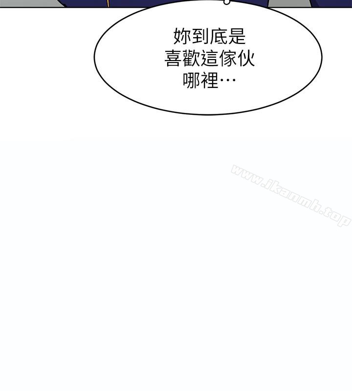致命游戏第21话-你对我的女人做了什么?!