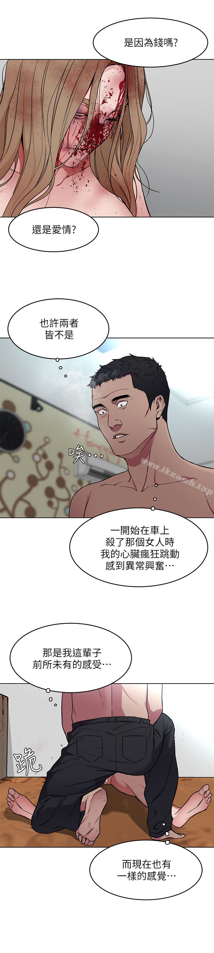 致命游戏第21话-你对我的女人做了什么?!