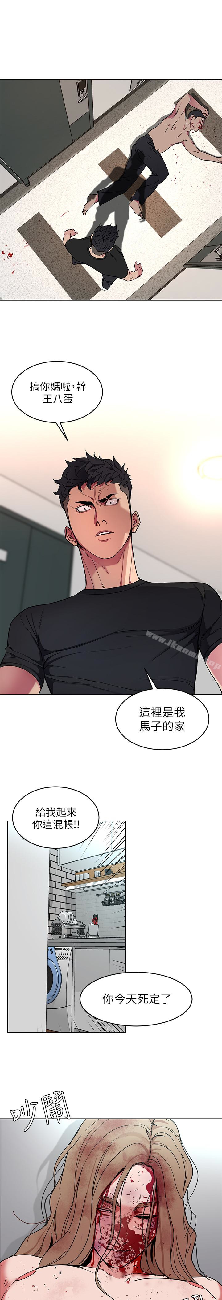 致命游戏第21话-你对我的女人做了什么?!