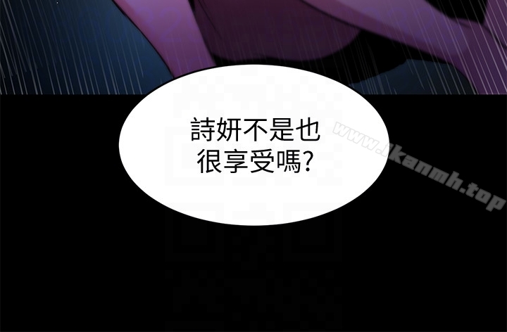 致命遊戲第22話-陷入危機的詩妍
