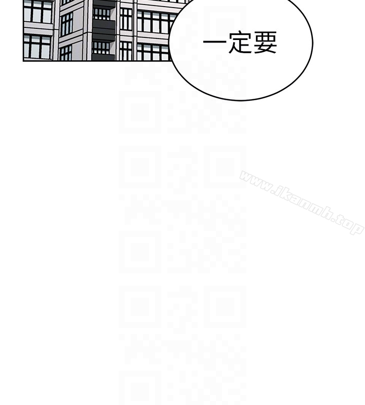 致命遊戲第22話-陷入危機的詩妍