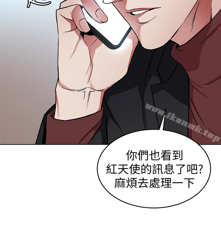 致命游戏第24话-让人兴奋的性感睡衣