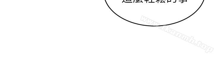 致命游戏第24话-让人兴奋的性感睡衣