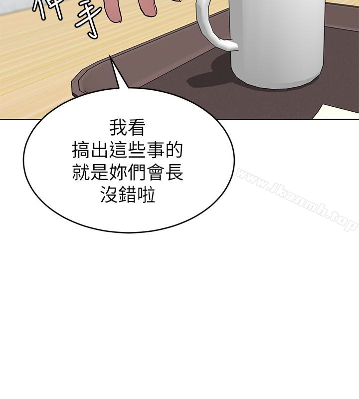 致命游戏第24话-让人兴奋的性感睡衣