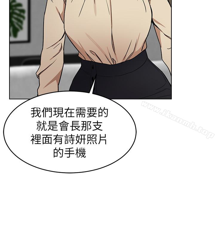 致命游戏第24话-让人兴奋的性感睡衣