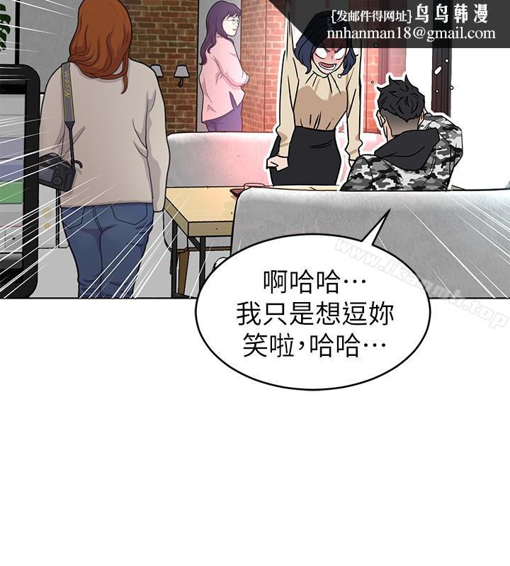 致命游戏第24话-让人兴奋的性感睡衣