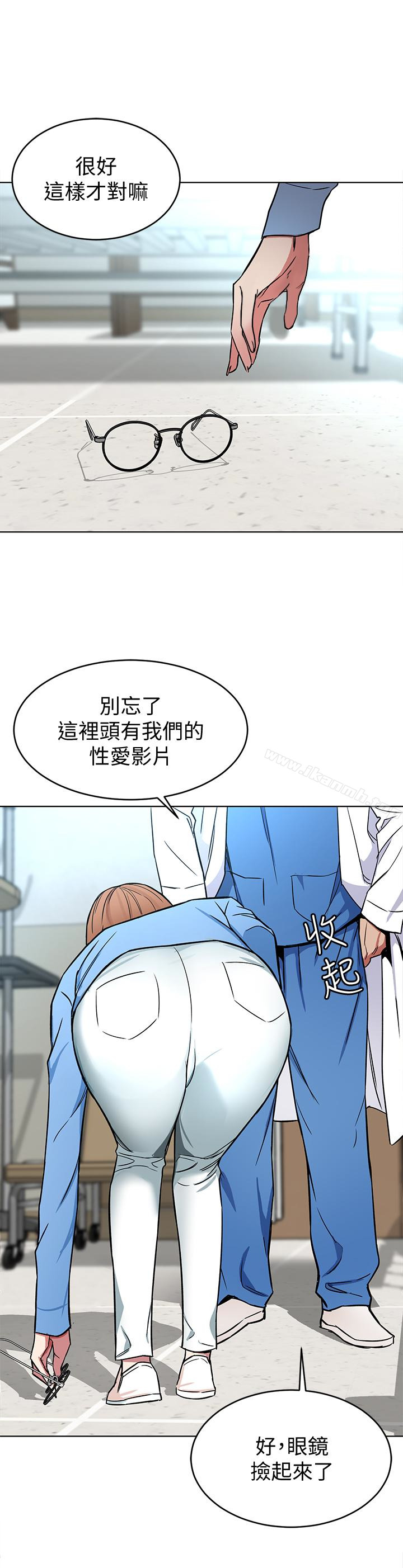 致命游戏第24话-让人兴奋的性感睡衣