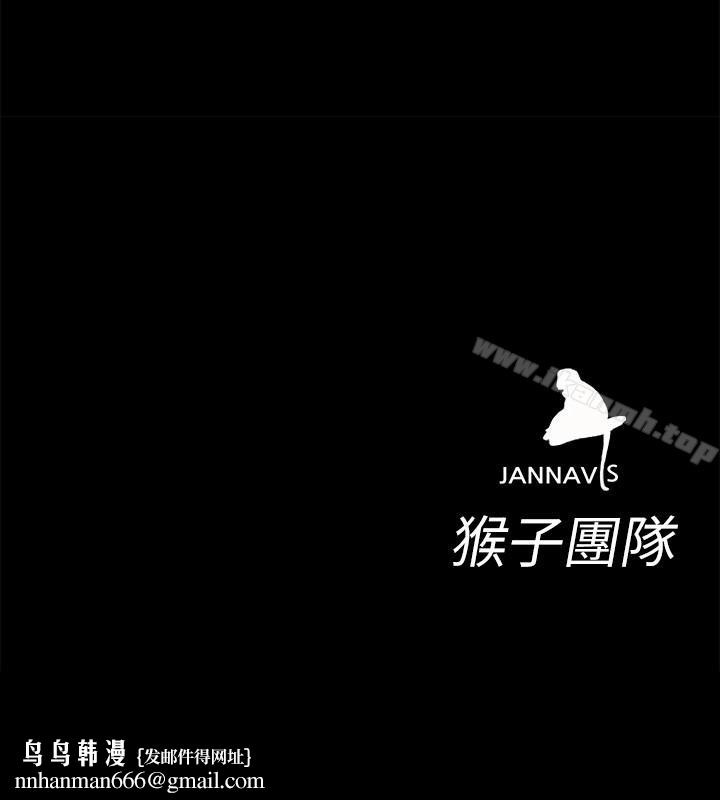 致命游戏第24话-让人兴奋的性感睡衣