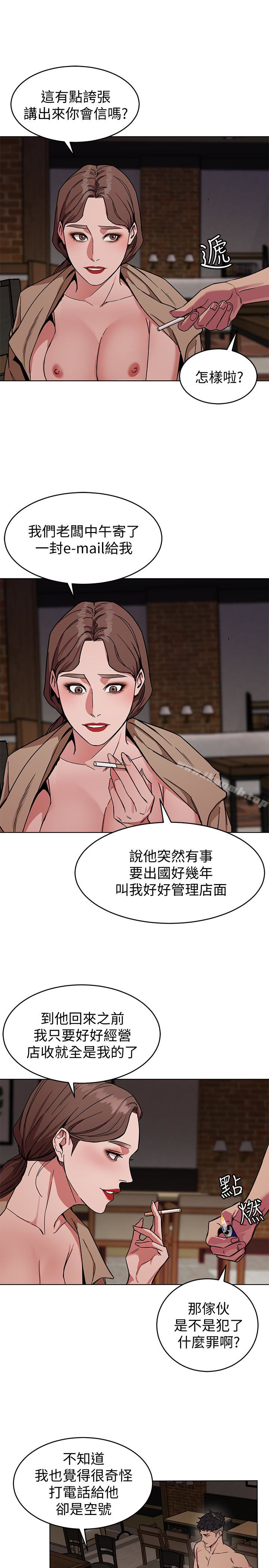 致命游戏第25话-乖乖张开嘴的女人
