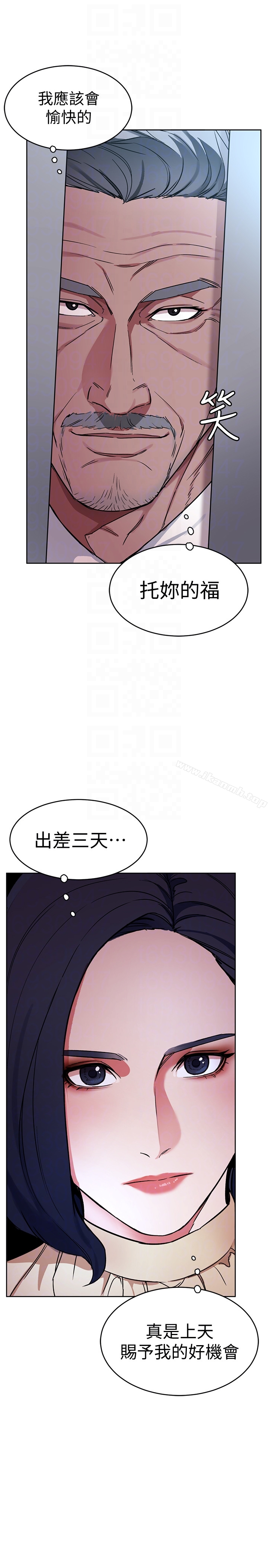 致命游戏第25话-乖乖张开嘴的女人