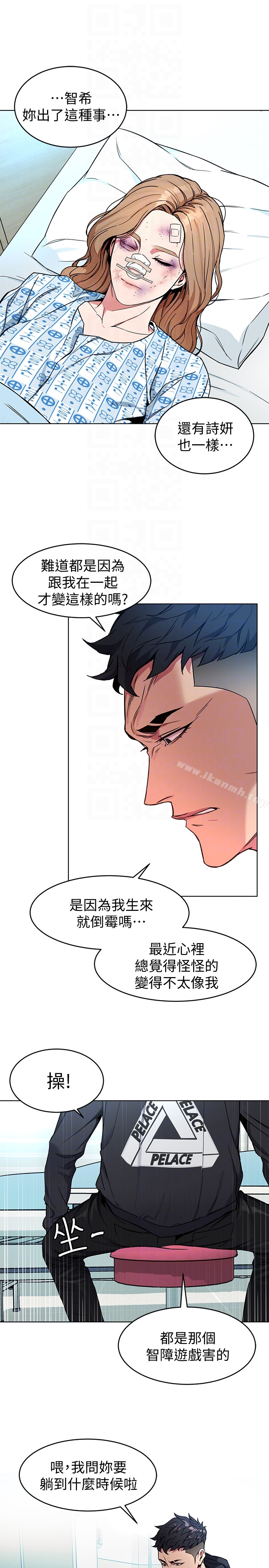致命游戏第25话-乖乖张开嘴的女人