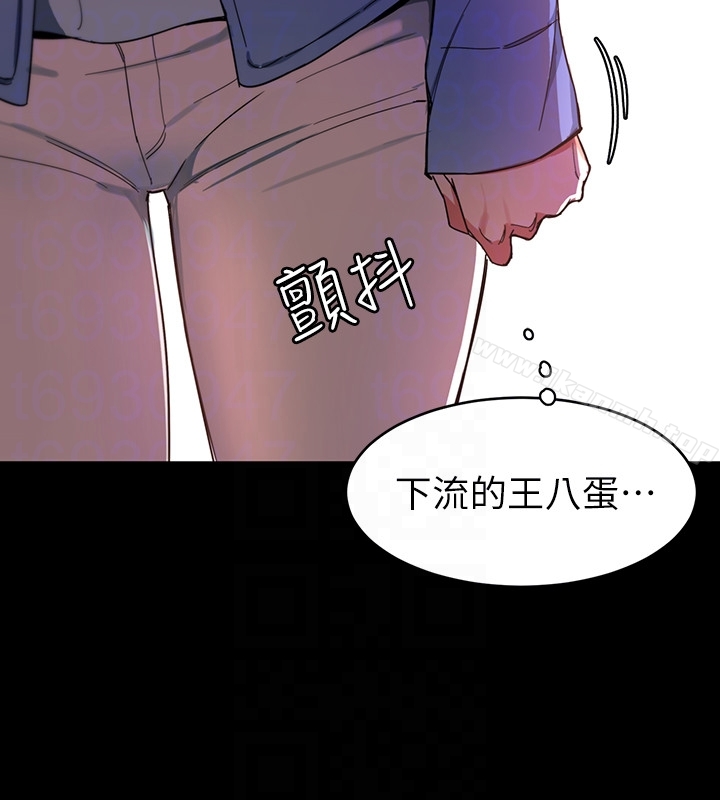 致命游戏第25话-乖乖张开嘴的女人