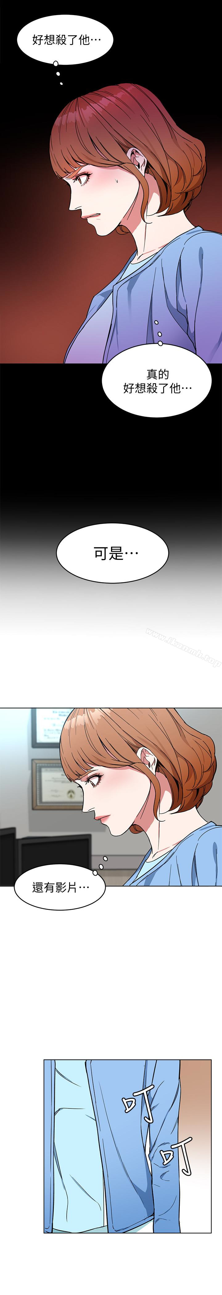 致命游戏第25话-乖乖张开嘴的女人
