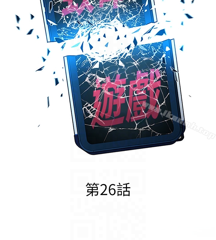 致命游戏第26话-我们之间需要新的刺激