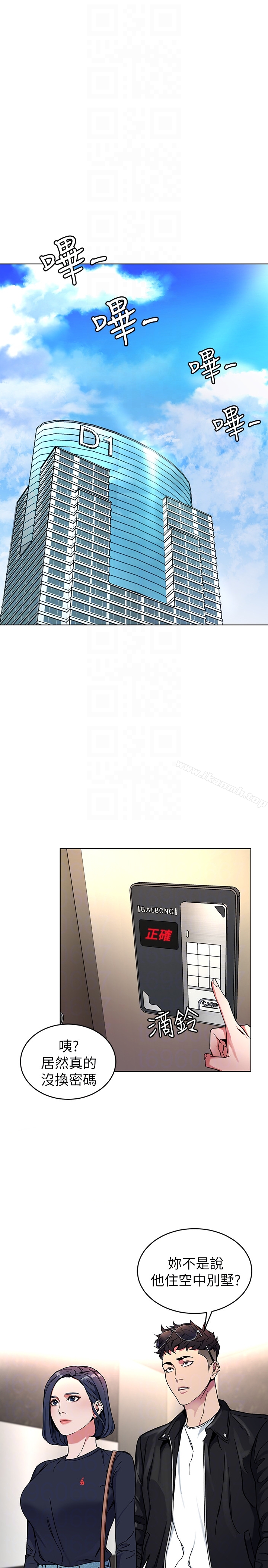 致命游戏第26话-我们之间需要新的刺激
