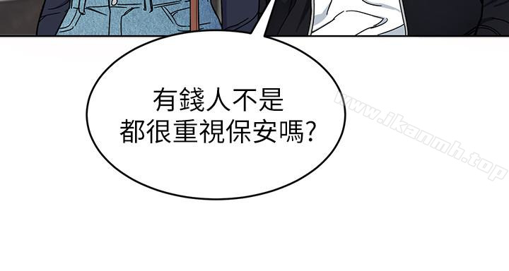 致命游戏第26话-我们之间需要新的刺激