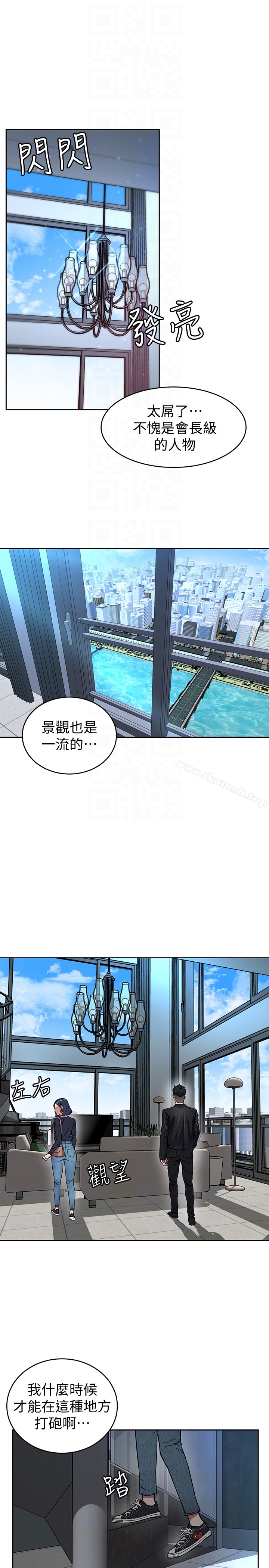 致命游戏第26话-我们之间需要新的刺激