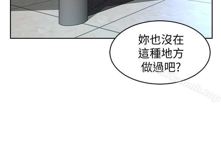 致命游戏第26话-我们之间需要新的刺激
