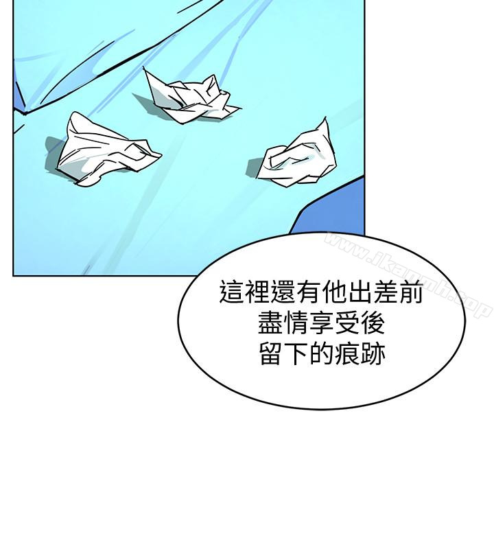 致命游戏第27话-我想在妳的床上跟妳做爱