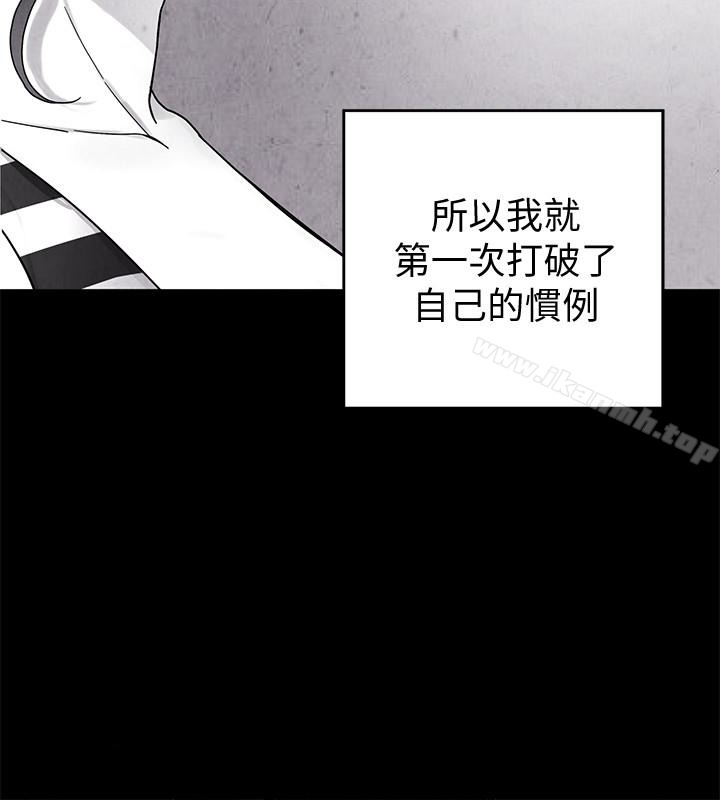 致命游戏第27话-我想在妳的床上跟妳做爱