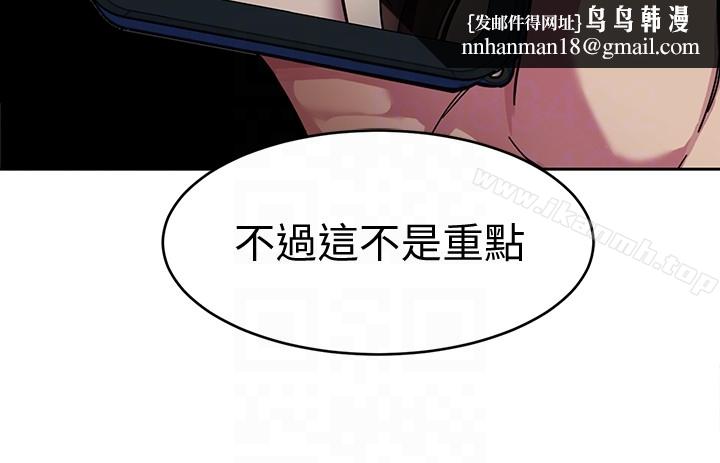 致命游戏第27话-我想在妳的床上跟妳做爱