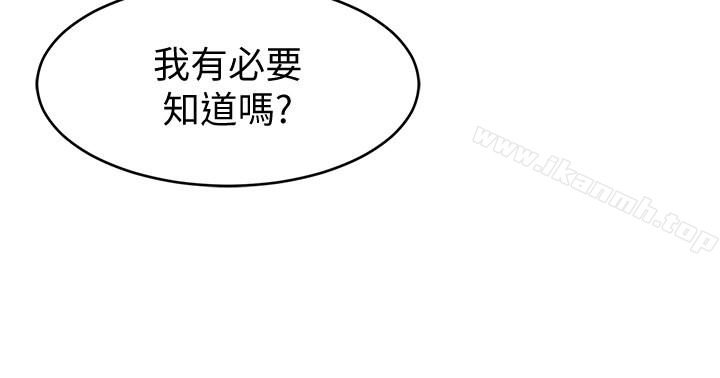 致命游戏第27话-我想在妳的床上跟妳做爱