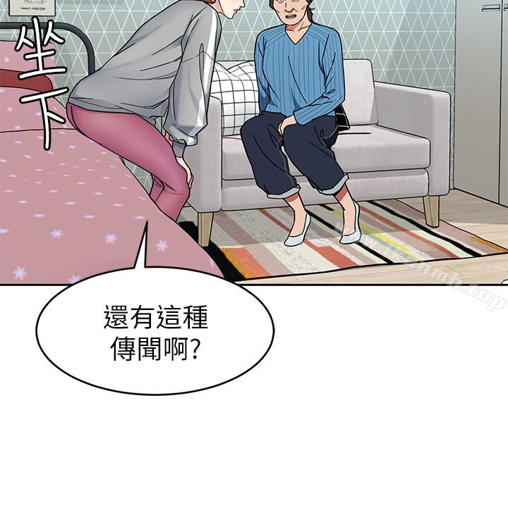 致命游戏第27话-我想在妳的床上跟妳做爱