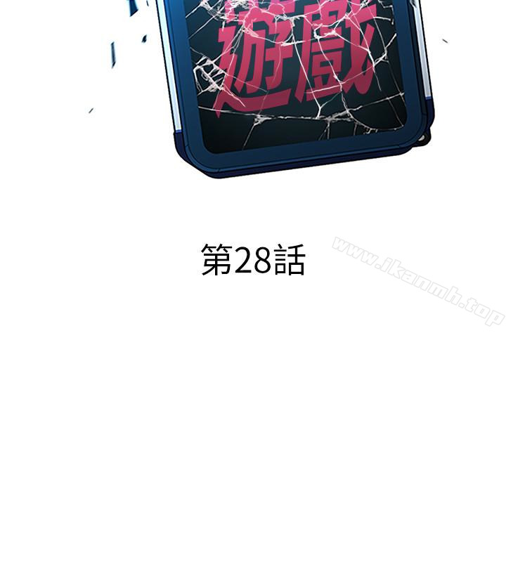 致命游戏第28话-让我送你一个难忘的夜晚