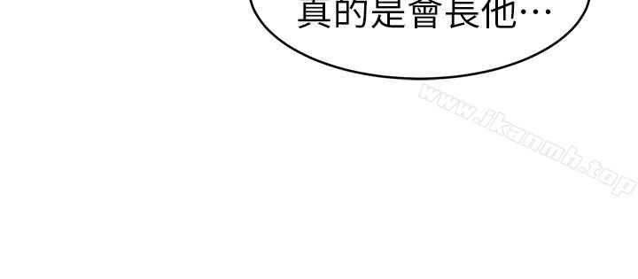 致命游戏第28话-让我送你一个难忘的夜晚