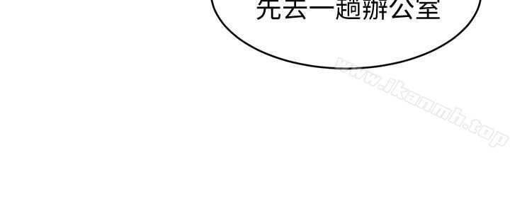 致命游戏第28话-让我送你一个难忘的夜晚