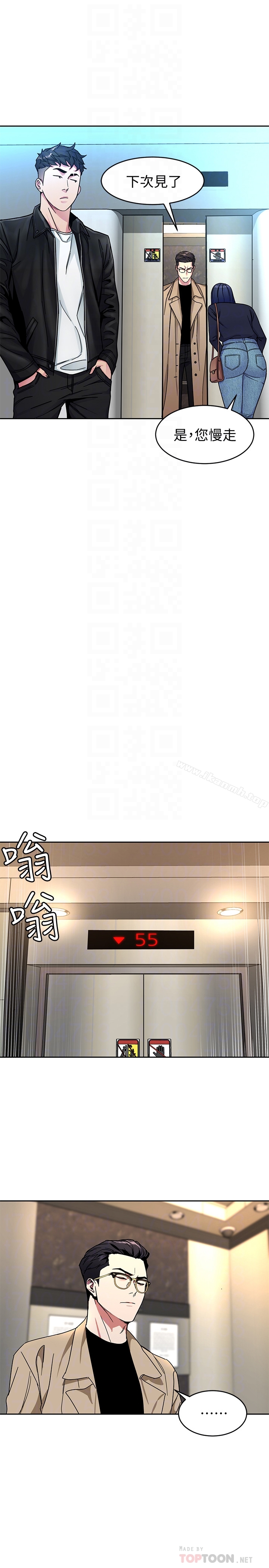 致命游戏第28话-让我送你一个难忘的夜晚