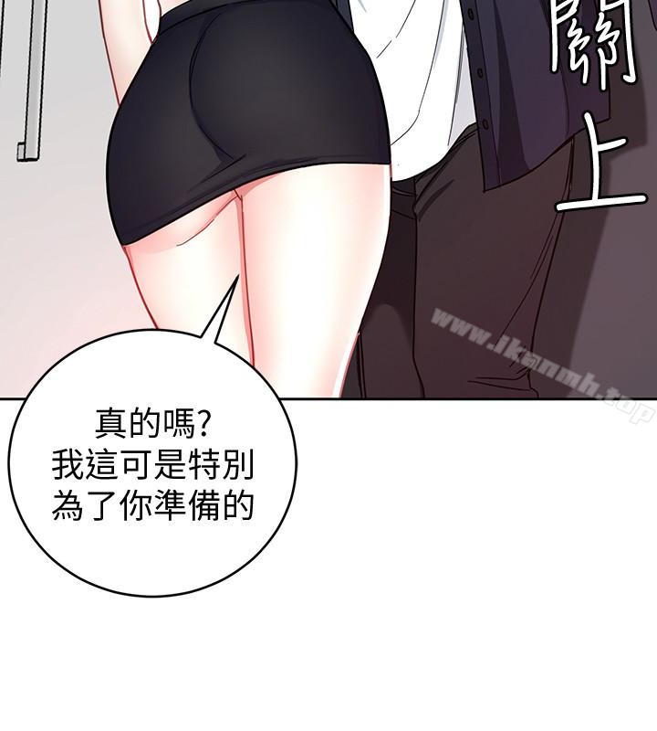 致命游戏第28话-让我送你一个难忘的夜晚