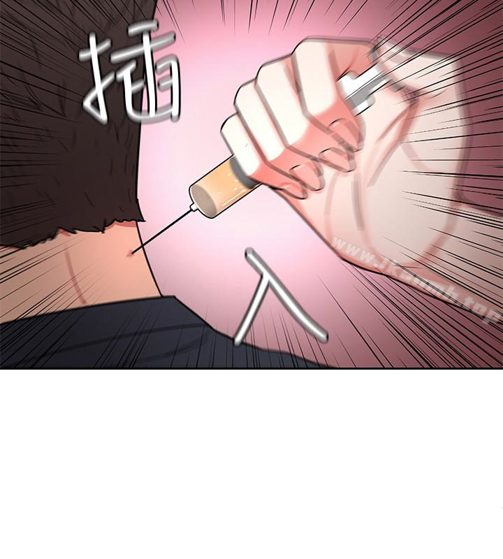 致命游戏第28话-让我送你一个难忘的夜晚
