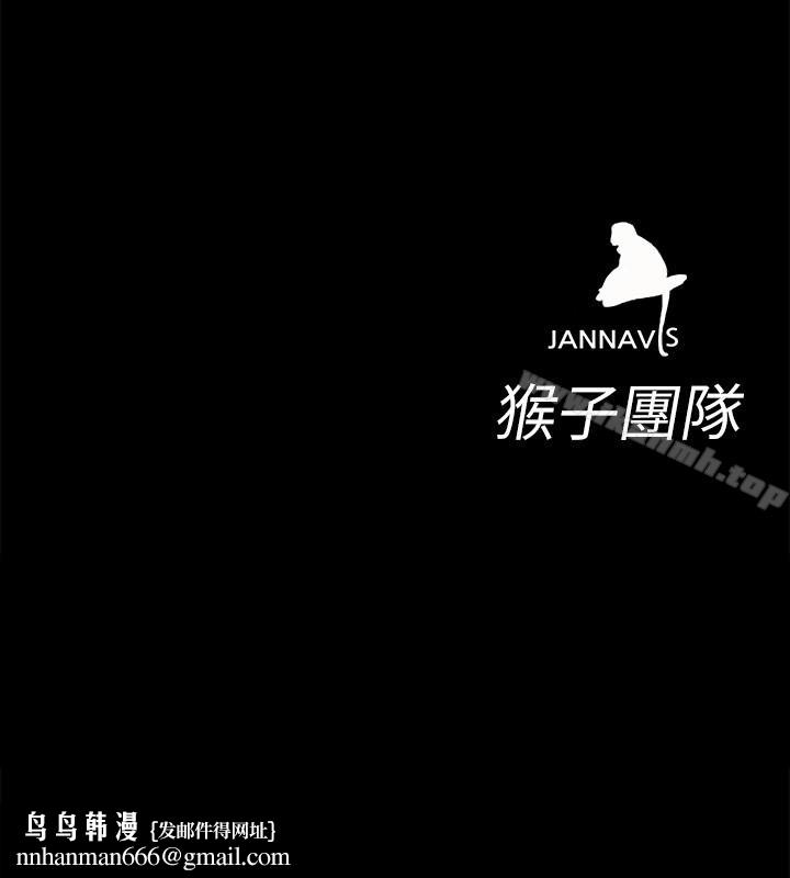 致命游戏第28话-让我送你一个难忘的夜晚