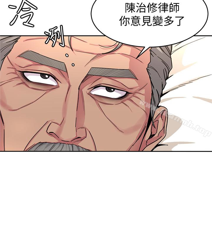 致命游戏第29话-像禽兽一样交配吧