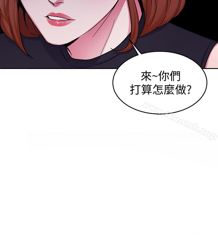 致命游戏第29话-像禽兽一样交配吧
