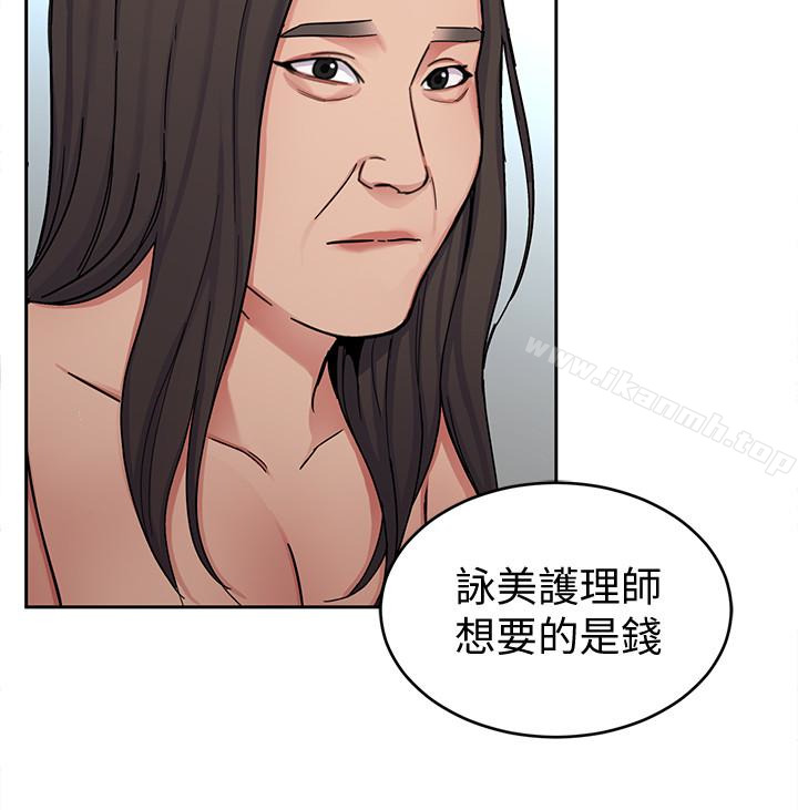 致命游戏第29话-像禽兽一样交配吧