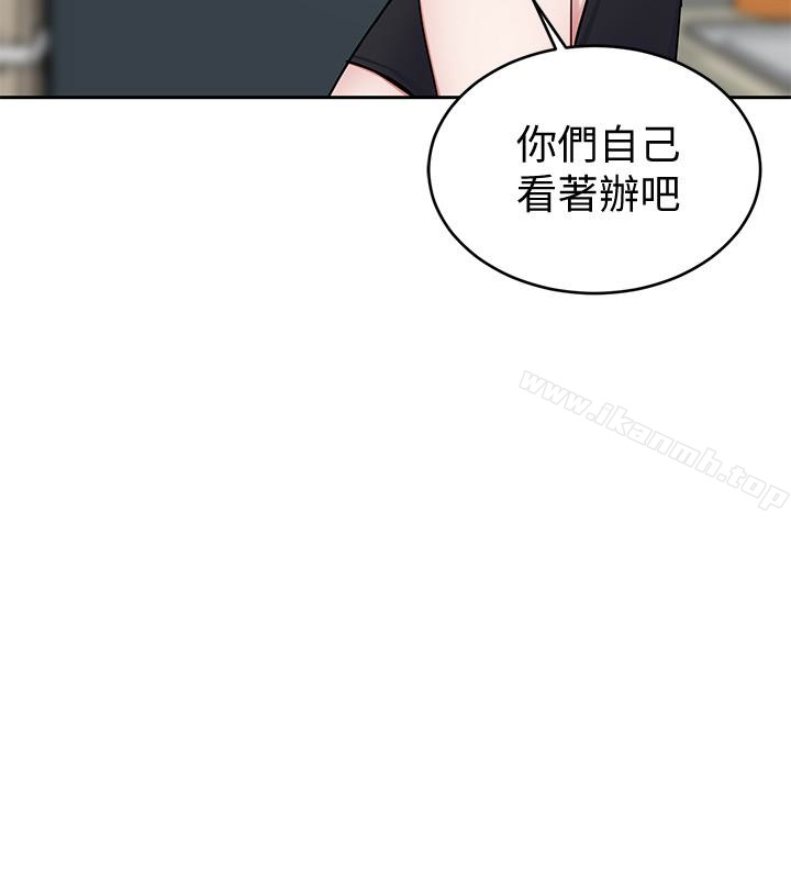 致命游戏第29话-像禽兽一样交配吧